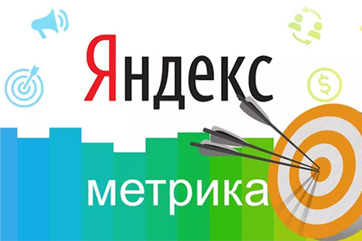 Установка и настройка Яндекс метрики на вашем сайте